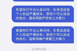 太平要账公司更多成功案例详情